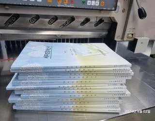 세무조정계산서